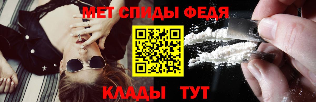 Amphetamine Premium Лесозаводск
