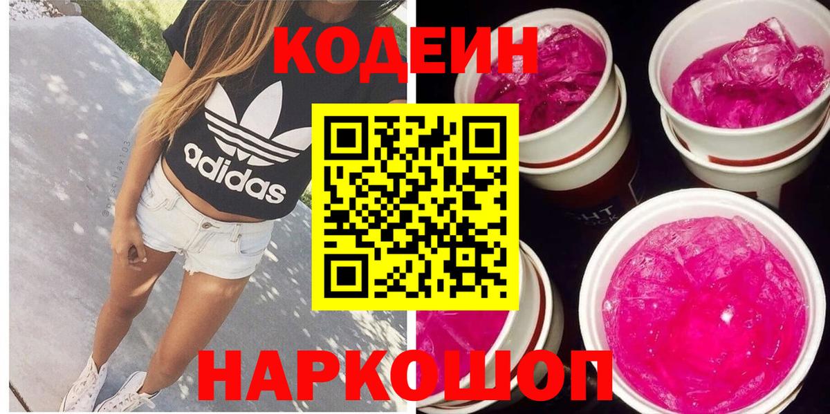 Каннабис  Вход с VPN  КЕТАМИН  Меф МЯУ МЯУ  Лесозаводск  ГАШИШ  Мефедрон кристаллы  КОКАИН 