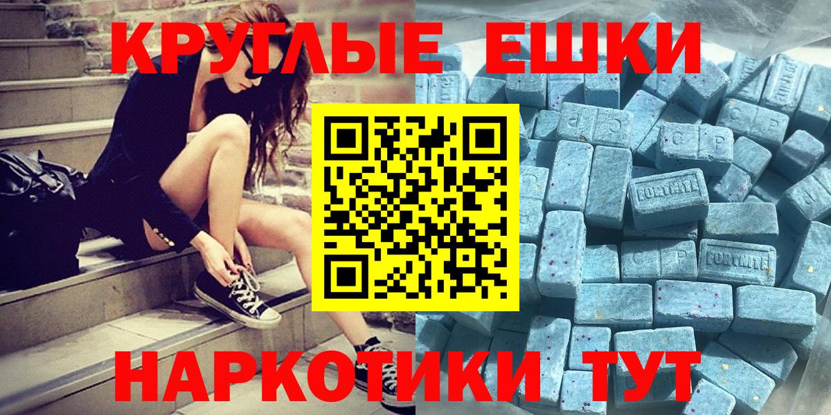 kraken как зайти  Экстази VHQ  сайты даркнета какой сайт  Экстази  Экстази ешки  Лесозаводск  Вход с VPN 