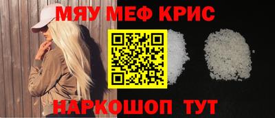 мескалин Бугуруслан
