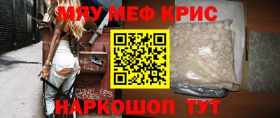 мет Будённовск