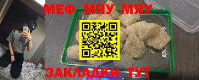 мет Будённовск