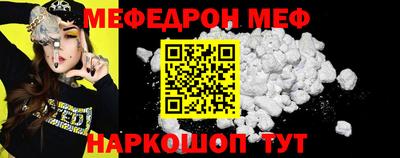 мет Будённовск
