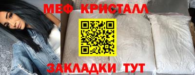 мет Будённовск