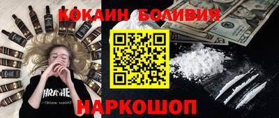 наркотики Бузулук