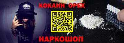 наркотики Бузулук
