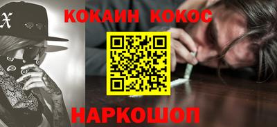 мескалин Бугуруслан