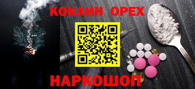 наркотики Бузулук