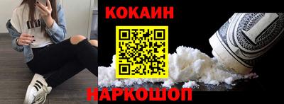 мескалин Бугуруслан