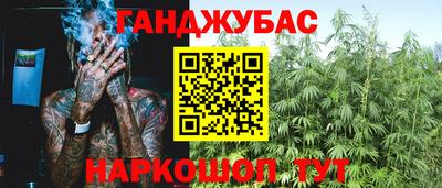 мескалин Бугуруслан