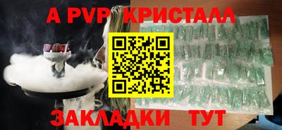 мет Будённовск
