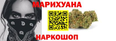молекула духа Ипатово