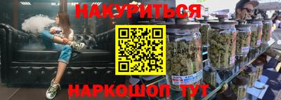 мескалин Бугуруслан