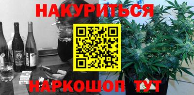 мет Будённовск