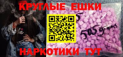 мескалин Бугуруслан