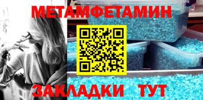 мескалин Бугуруслан