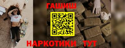 мет Будённовск