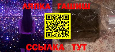 мескалин Бугуруслан