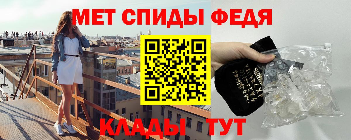Первитин пудра Лесозаводск