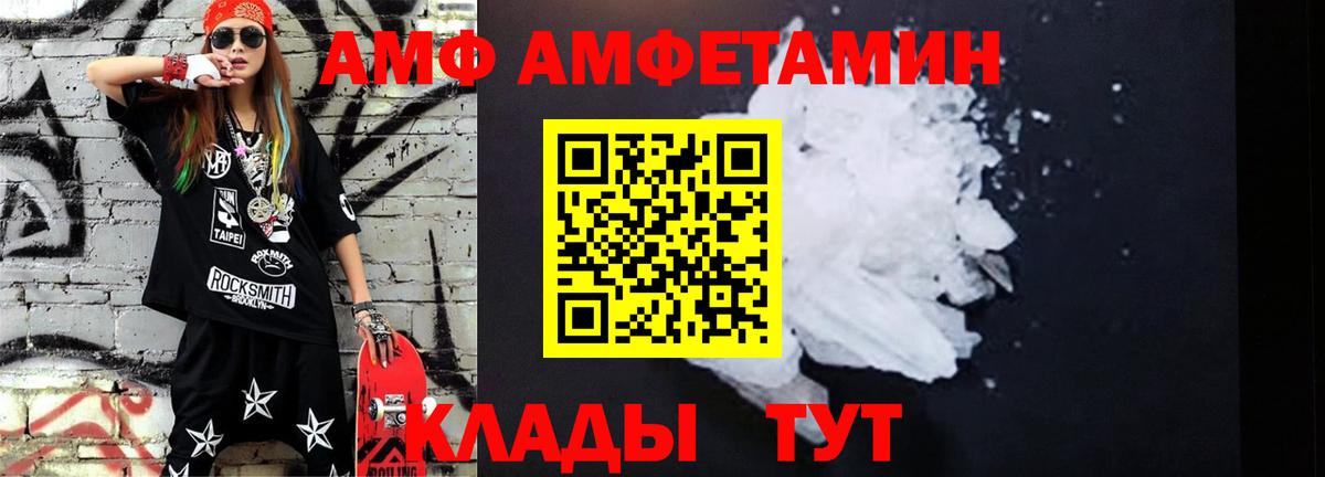 Первитин Декстрометамфетамин 99.9%  Первитин Декстрометамфетамин 99.9%  Лесозаводск  МЕТАМФЕТАМИН  Вход с VPN 