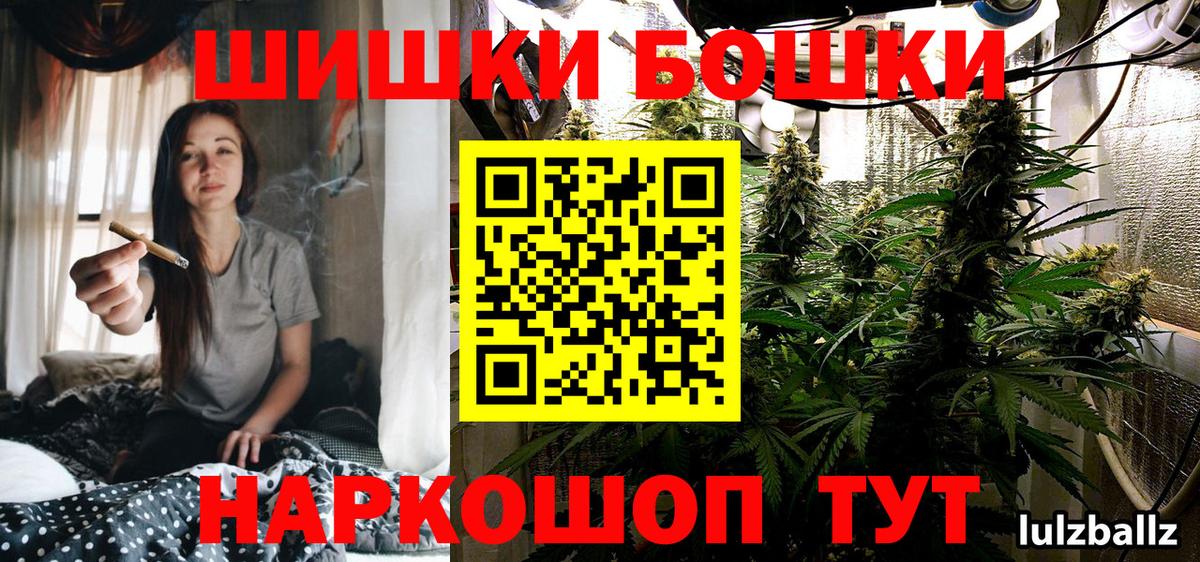 Каннабис марихуана Лесозаводск